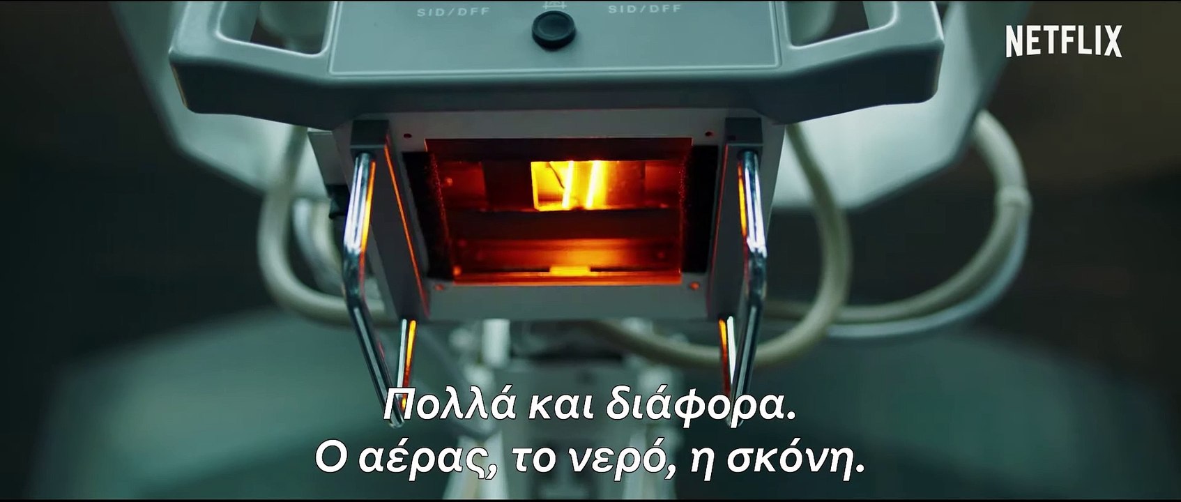 Εφιάλτης στην Κλινική