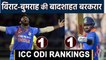 ICC ODI Rankings: Virat Kohli, Rohit Sharma and Jasprit Bumrah's dominance retain | वनइंडिया हिंदी