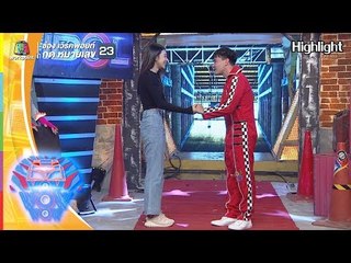 ตั๊กดูมีความสุขนะ l ชิงร้อยชิงล้าน ว้าว ว้าว ว้าว