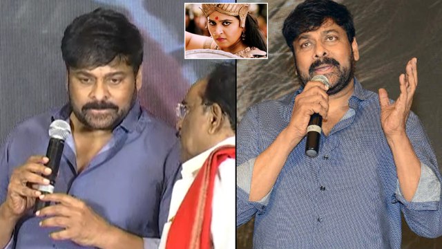 Chiranjeevi Speech At Sye Raa Narasimha Reddy Success Meet | మహేష్ బాబు,రాజమౌళి కి చాలా నచ్చింది!!
