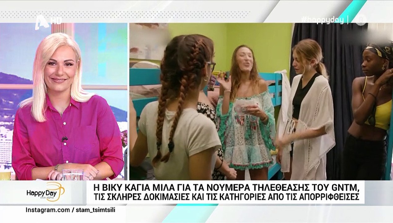 Βίκυ Καγιά: Η απάντηση στις καταγγελίες των παικτριών για το GNTM