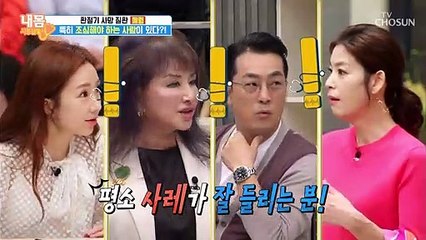 특히 ‘폐렴’을 조심해야 하는 사람이 있다?