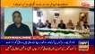 ARYNews Headlines | No conviction for Talpur, Zardari, judicial remands extended Oct 22 | 12PM| 4 OCT 2019