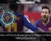 كرة قدم: الدوري الإسباني: خمسة أمور- برشلونة يتطلع لمواصلة هيمنته على إشبيلية