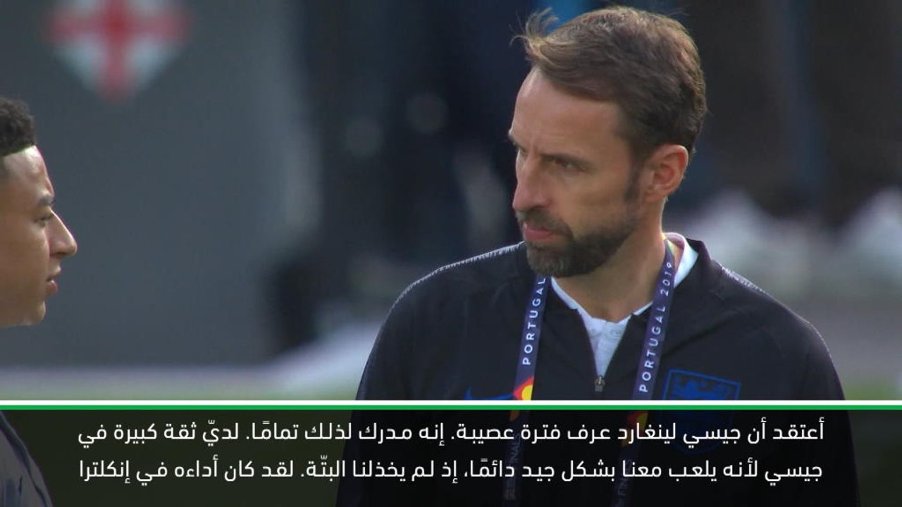 كرة قدم: تصفيات يورو 2020: لينغارد عرف فترة عصيبة- ساوثغايت