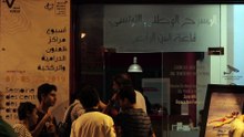 La 3ème édition du  Festival "Semaine des Centres des Arts Dramatiques et Scéniques" :  "Marché Noir" de Ali Yahyaoui