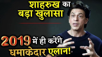 GOOD NEWS! Shah Rukh Khan Soon To Announce His Next Film! (1)