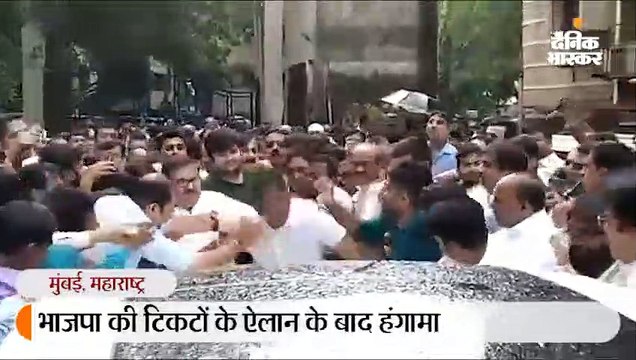 भाजपा की चौथी सूची में एकनाथ खडसे समेत दो पूर्व मंत्री और कैबिनेट मंत्री विनोद तावड़े का नाम नहीं