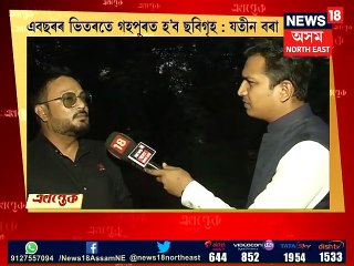 দক্ষিণৰ ছবিৰ পৰা নকল কৰা হ’ল নেকি ‘ৰত্নাকৰ’ৰ কাহিনী? কি ক’লে যতীন বৰাই?