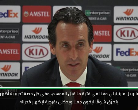 كرة قدم: الدوري الأوروبي: مارتينيلي يثير إعجاب ايمري بهدفين