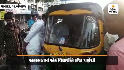સુરતમાં  સ્કૂલ રિક્ષાએ કાર અને બાઈકને અડફેટે લેતા એક વિદ્યાર્થીને ઈજા પહોંચી