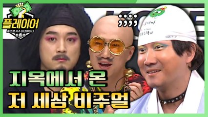 [#플레이어] 11회 웃음맛zip! 레전드 올킬 모음