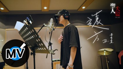 Bii 畢書盡 - 遠方 I,Icarus（官方版MV）- 電影《聖人大盜》主題曲