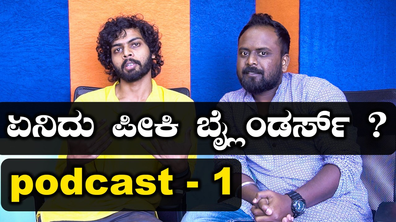 Podcast 01: Peaky Blinders the series you shouldn't miss but why ? | BoldSky Kannada