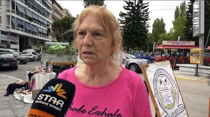 Bazar απο τον Ζωόφιλο Σύλλογο Χαλκίδας