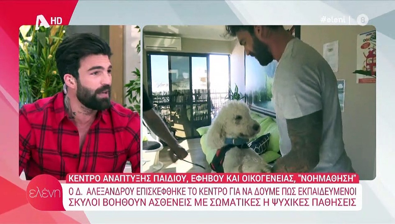 Ελένη: Λύγισε στον αέρα της εκπομπής ο Δημήτρης Αλεξάνδρου! Δείτε τι συνέβη!