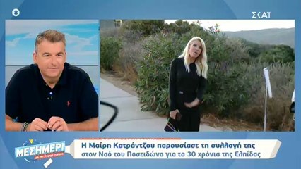 Γιώργος Λιάγκας: Το σχόλιο για την ηλικία της Ελένης Μενεγάκη