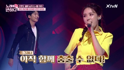 폭발적 무대 매너! 파워풀 댄스! 신용국x이지원 '내 귀에 캔디'♪'