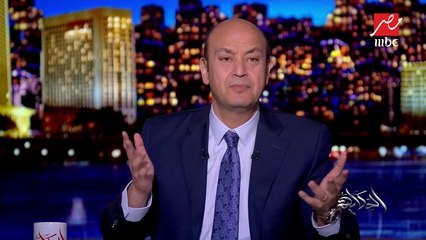 عمرو أديب يعلق على فيديوهات سابقة لمحمد مرسي والإخوان يتحدثون فيها عن حلول لقضية "سد النهضة"