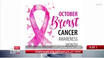 ما قصة الشريط الوردي رمز التوعية بسرطان الثدي؟