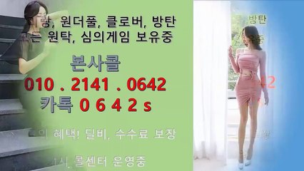 클로버게임 ▽ Eoqjd283.COM ▽ 클로버게임포커 #클로버게임 @클로버게임