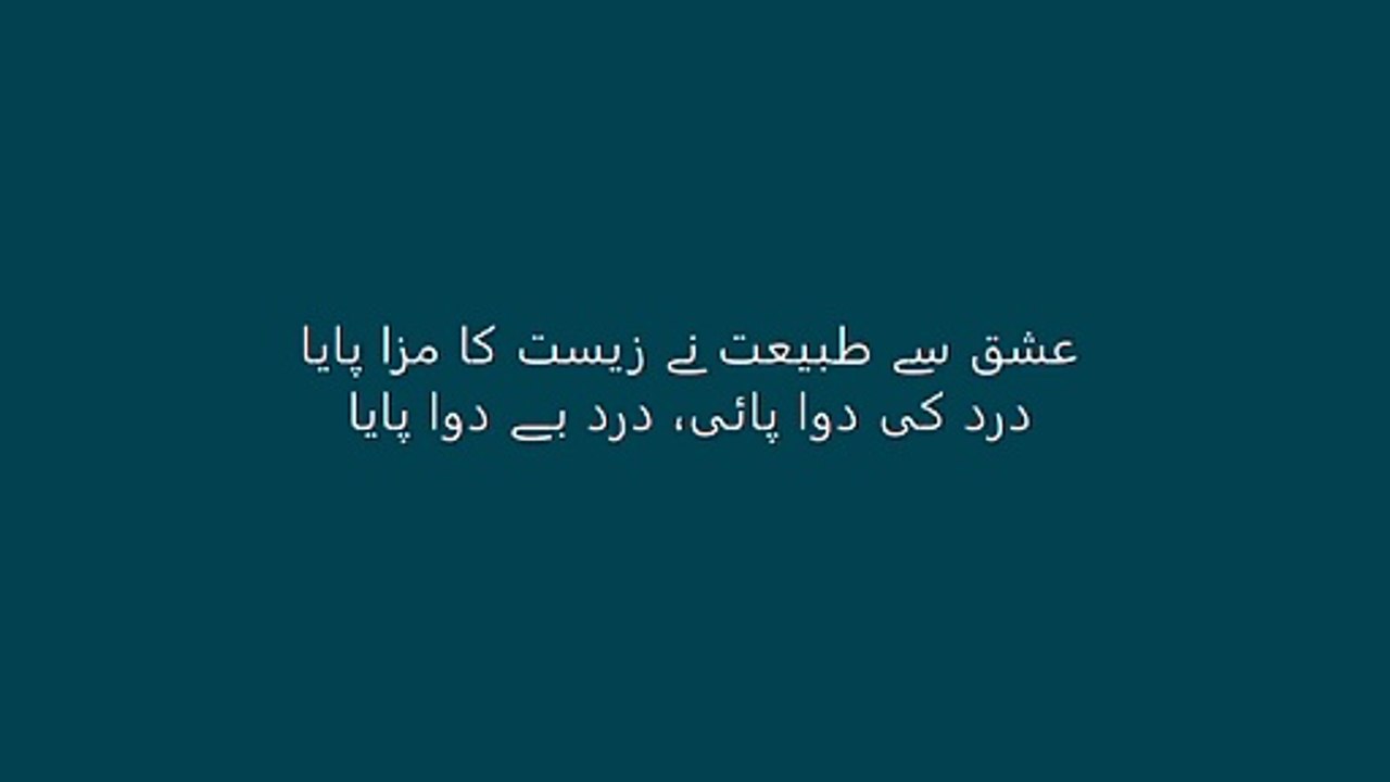 Mirza Ghalib Poetry