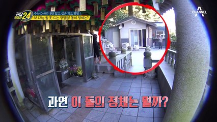 무조건 이뤄지는 기도 명당! 돌할매의 정체는?!