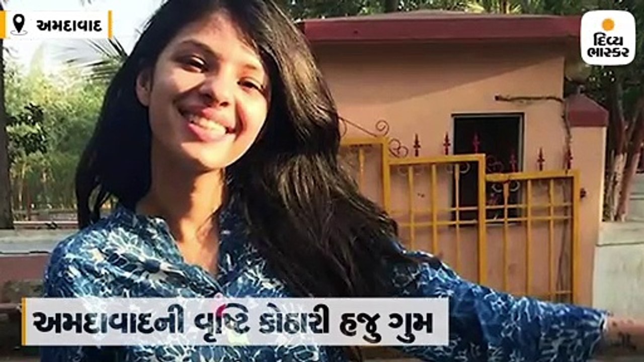 વૃષ્ટિ અને શિવમના સીસીટીવી સામે આવ્યા, બંને એકસ...