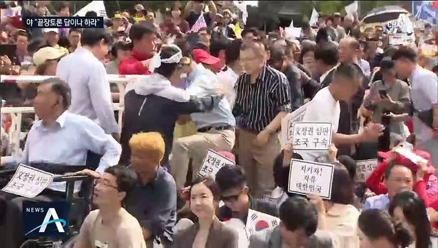 한국당 “문 대통령, 광화문 끝장토론 약속 지켜라”