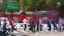 ‘집회 동원’ 논란 피해 민주당 지도부, 태풍 피해현장 방문