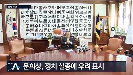 [여랑야랑]보수 vs 진보, 퇴로 없는 총력전