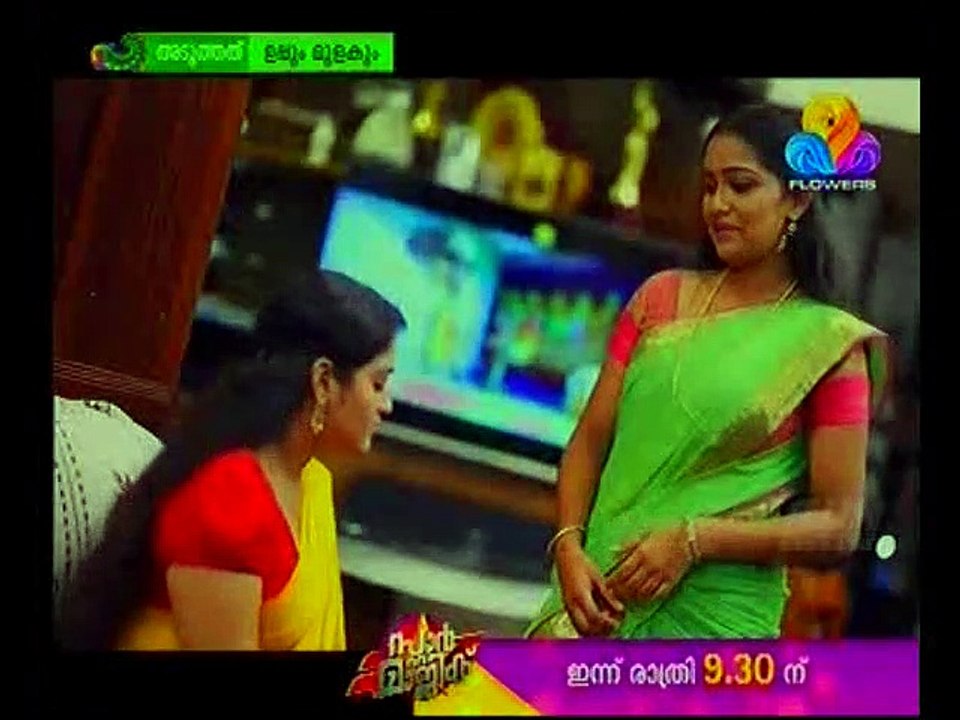 arayan