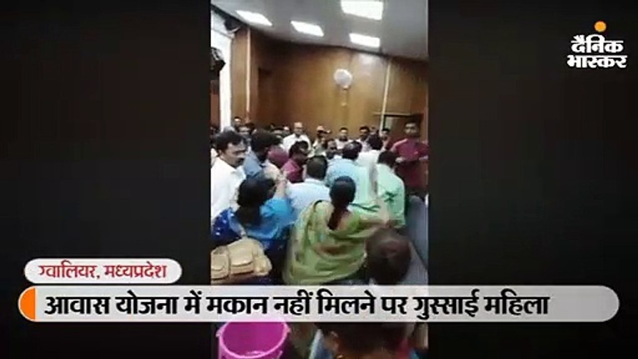 महिला ने निगम अफसर और नेता प्रतिपक्ष को चप्पलों से पीटा