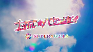 [MV FULL] SUPER☆GiRLS - Natsucale Vacation (1080p)