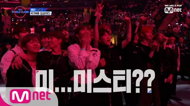 [1회] '월드 클래스 안내자' 미스티의 등장!