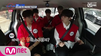 [1회] '여기 어디에요@_@?' 난항을 겪는 월클볼 찾기!