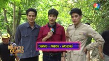 เส้นทางบันเทิง ประจำวันที่ 4 ตุลาคม 2562