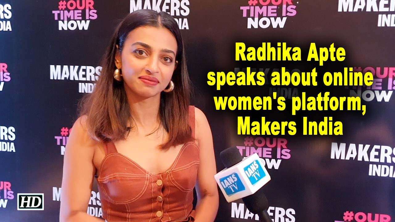 Radhika Apte speaks about online women's platform, Makers India