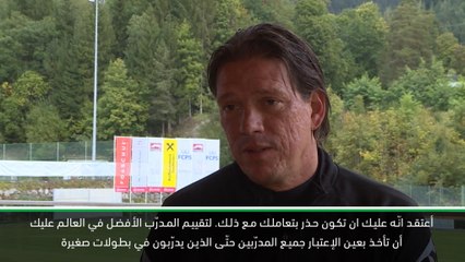 حصري: كرة قدم: تسيغه يحث على الحذر بعد تتويج كلوب بلقب أفضل مدرّب