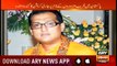 Sar-e-Aam | Iqrar Ul Hassan | ARYNews | 4 October 2019