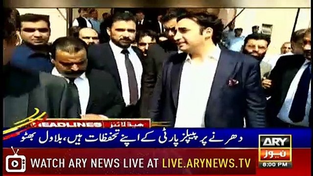 ARYNews Headlines |Aggressive measures to be undertaken for desired results| 8PM | 4 Oct 2019