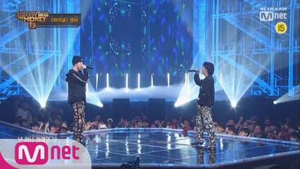 [풀버전] No Cap - 영비 (Feat. Osshun gum) @파이널 Full ver.