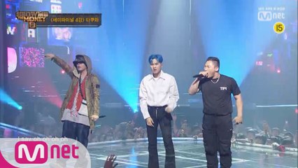 [풀버전] 갈래 - 타쿠와 (Feat. 스윙스, Kid Milli) @세미파이널 4강 Full ver.