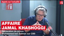 Affaire Jamal Khashoggi : déclaration du prince Mohammed ben Salman sur CBS