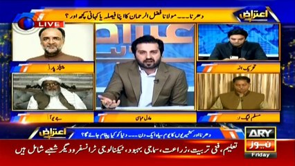 'We will not attack any government building' Javed Latif