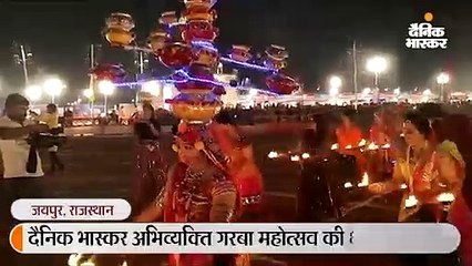 गरबे के रंग में रंगी गुलाबी नगरी