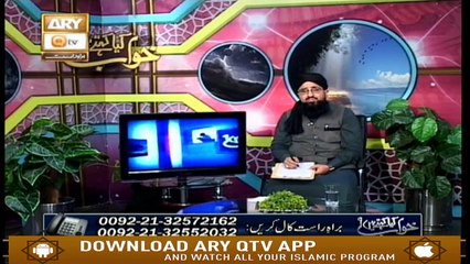 Khuwab Kya Kehtey Hain - 4th October 2019 - ARY Qtv
