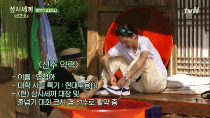 대체 왜 몸이 앞으로 가는걸까요ㅠㅠㅋㅋ 정아의 위대한 도전!