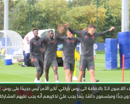 كرة قدم: الدوري الممتاز: لامبارد يحذّر ثلاثي تشلسي من اللامبالاة