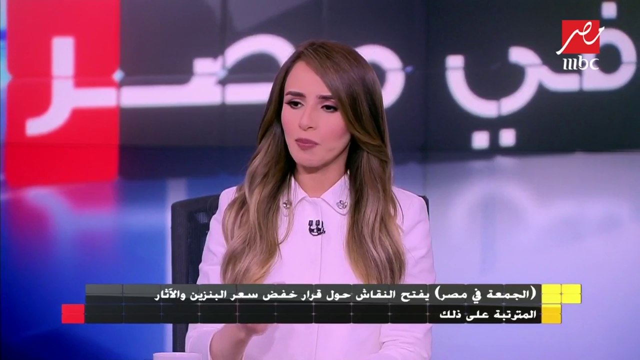 د. فخري الفقي: الاقتصاد المصري يتحسن بشكل سريع خلال الفترة الماضية وذلك دليل على نجاح االحكومة